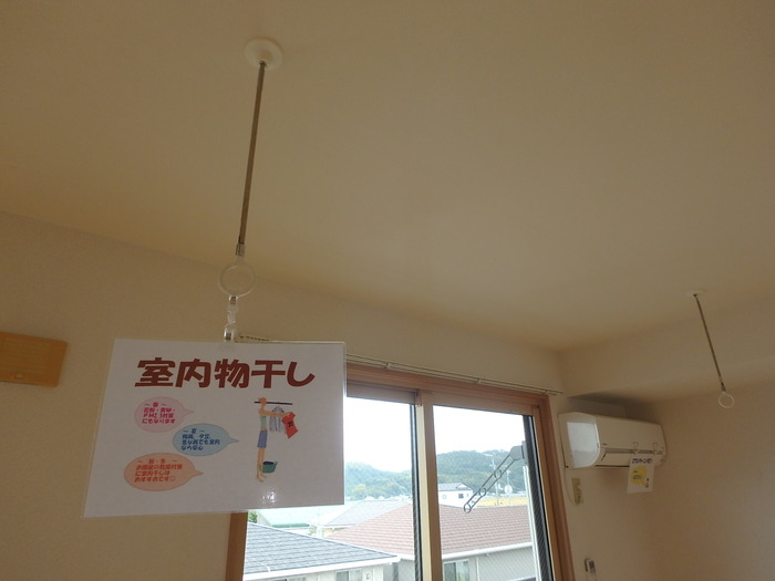その他　室内物干し