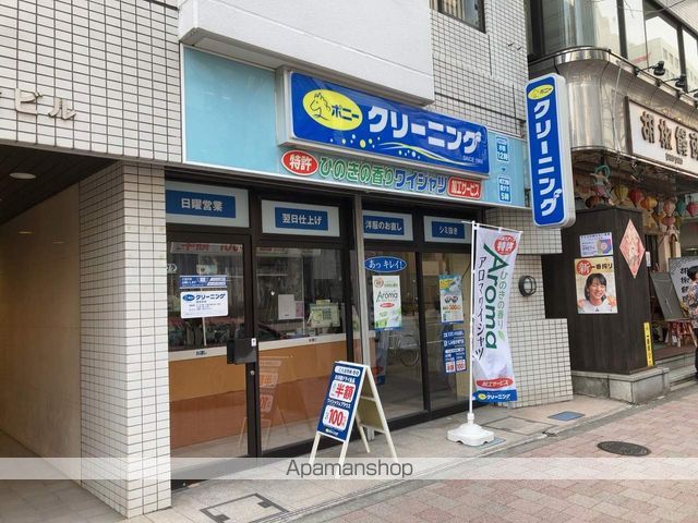 その他　ポニークリーニング岩本町店（その他）まで101m