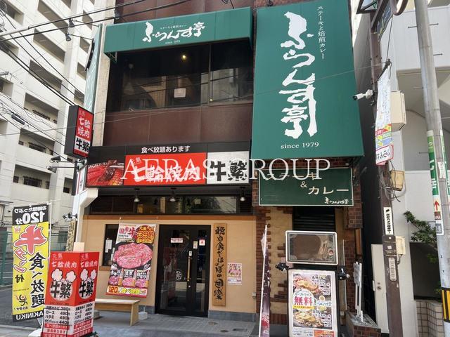 飲食店　ふらんす亭 蕨店（飲食店）まで194m