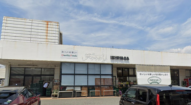 スーパー　ISHIHARA常滑店（スーパー）まで216m