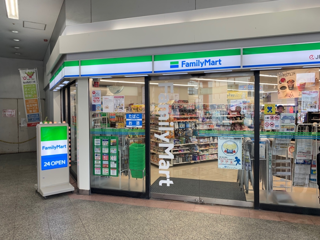 コンビニ　ファミリーマート JR香椎駅店（コンビニ）まで536m