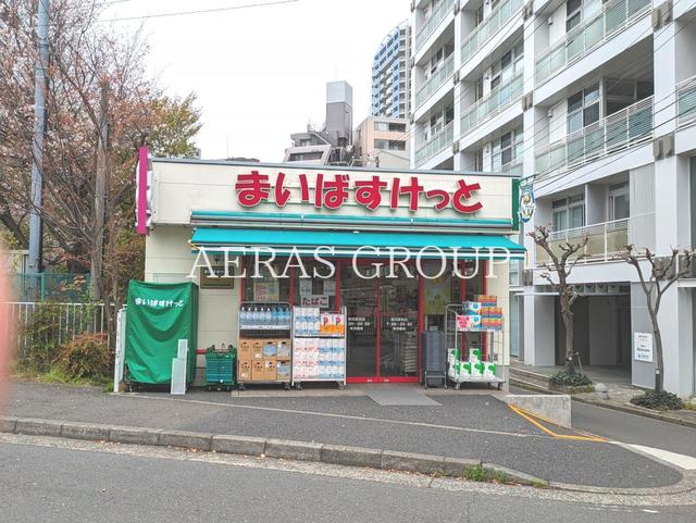 スーパー　まいばすけっと 横浜駅西店（スーパー）まで374m