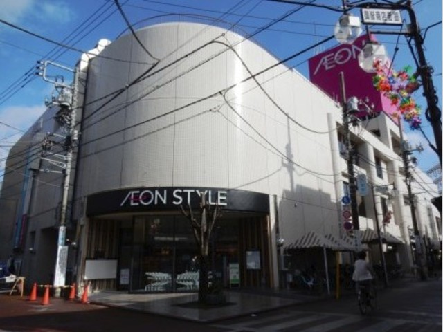スーパー　イオンスタイル御嶽山駅前（スーパー）まで963m