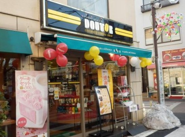 飲食店　ドトールコーヒーショップ御嶽山店（飲食店）まで950m