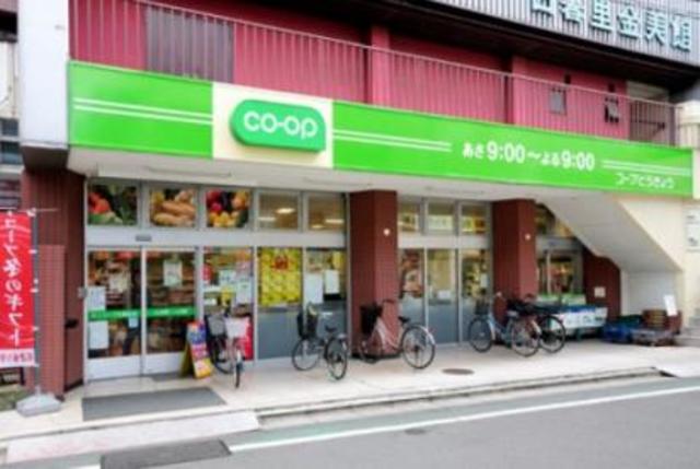 スーパー　ミニコープ日暮里店（スーパー）まで259m