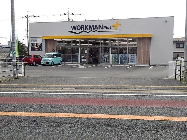 その他　ワークマンプラス鳥栖店（その他）まで450m