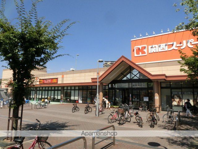 スーパー　関西スーパーマーケット南江口店（スーパー）まで421m