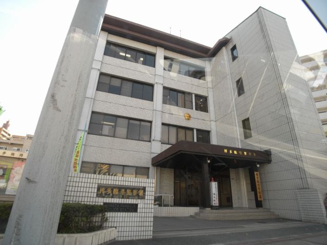 警察署・交番　博多臨港警察署（警察署・交番）まで941m