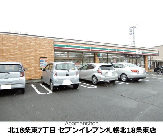 コンビニ　セブンイレブン（コンビニ）まで51m