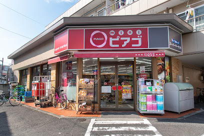スーパー　miniピアゴ江北2丁目店（スーパー）まで288m