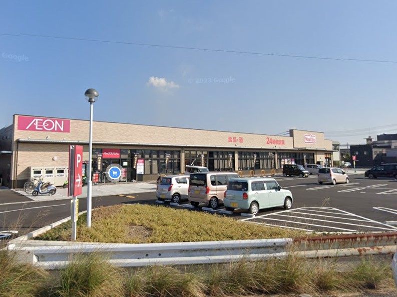 スーパー　マックスバリュ賀来店（スーパー）まで1572m