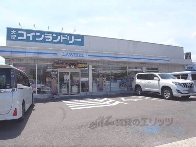 コンビニ　ローソン桂朝日町店（コンビニ）まで10m