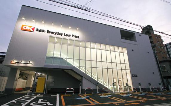 スーパー　オーケーストア 戸越店（スーパー）まで279m