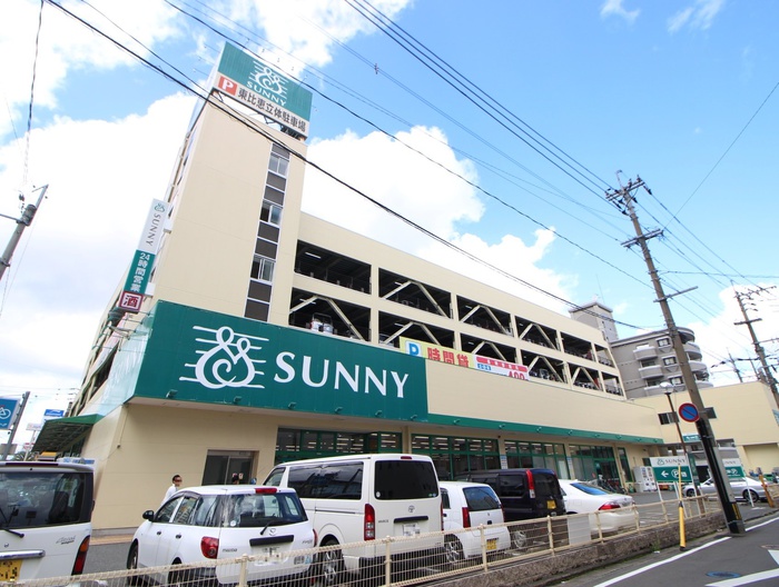 スーパー　サニー東比恵店（スーパー）まで872m