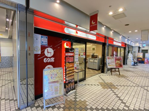 飲食店　ロッテリア 河内長野駅前店（飲食店）まで783m
