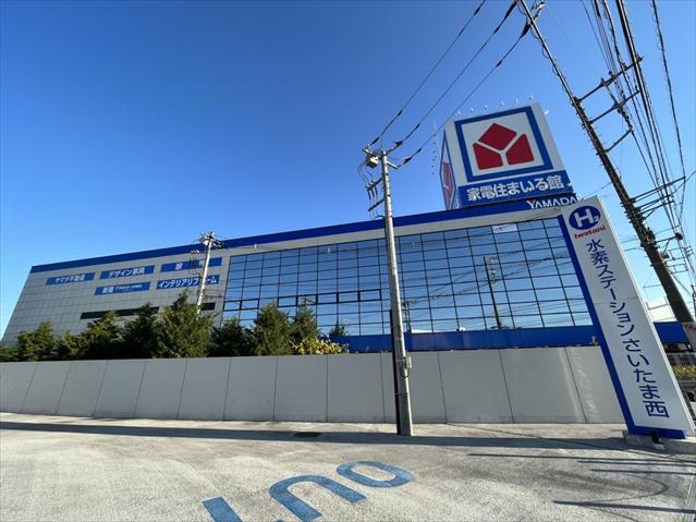その他　ヤマダ電機テックランド大宮宮前本店（その他）まで1010m