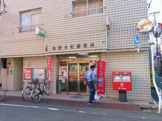 郵便局　池袋本町郵便局（郵便局）まで461m