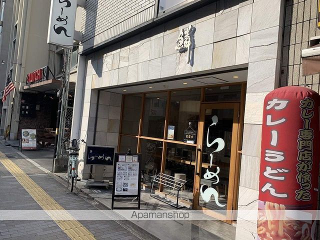 飲食店　鱗（飲食店）まで556m