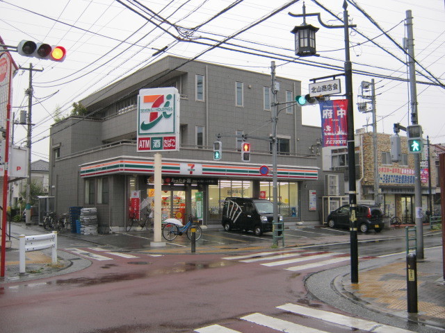 コンビニ　セブンイレブン府中北山店（コンビニ）まで706m
