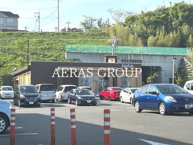 飲食店　ジョイフル 東京稲城店（飲食店）まで529m