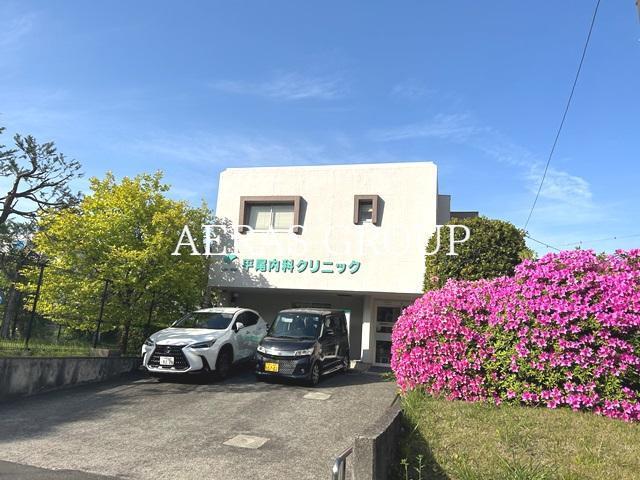 病院　平尾内科クリニック（病院）まで597m