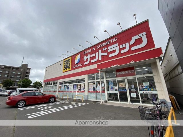 その他　サンドラッグ（その他）まで114m