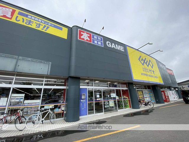 その他　ゲオ（その他）まで151m
