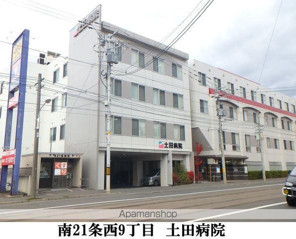 病院　土田病院（病院）まで154m