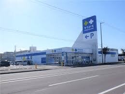 ドラックストア　サツドラ白石本通店（ドラッグストア）まで301m