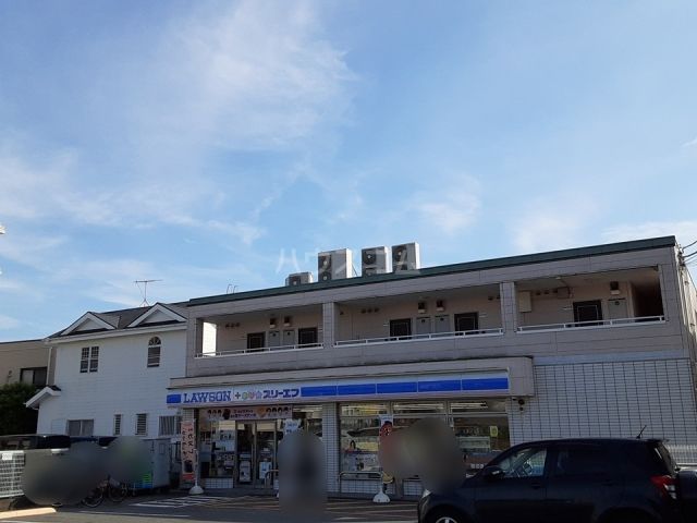 コンビニ　ローソン・スリーエフ 茅ヶ崎矢畑店（コンビニ）まで552m