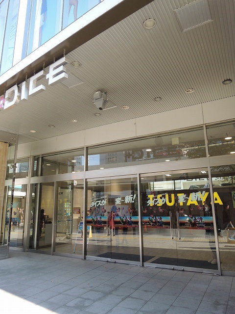 レンタルビデオ　TSUTAYA 川崎駅前店（レンタルビデオ）まで456m