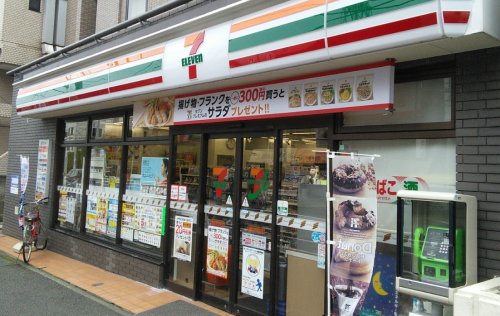 コンビニ　セブンイレブン 横浜岸根町店（コンビニ）まで507m