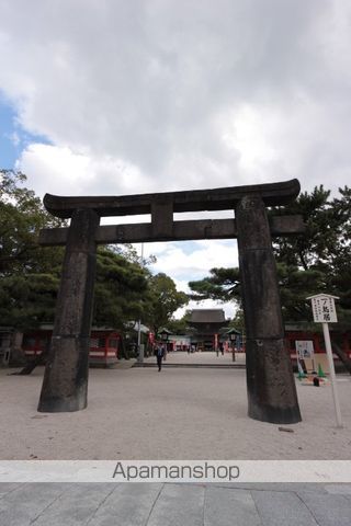 その他　筥崎宮厄除相談電話（その他）まで607m