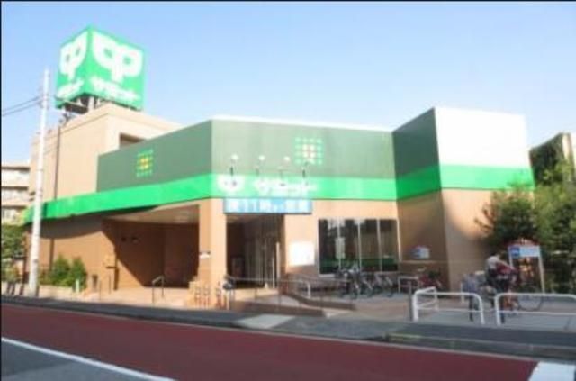 スーパー　サミットストア中野南台店（スーパー）まで734m