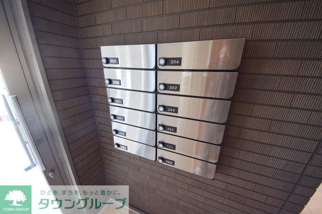 その他共有部分　共有部分