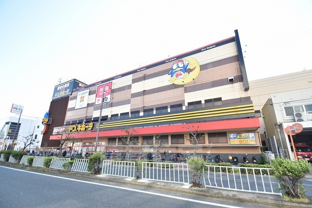 その他　MEGAドン・キホーテ　深江橋店（その他）まで669m