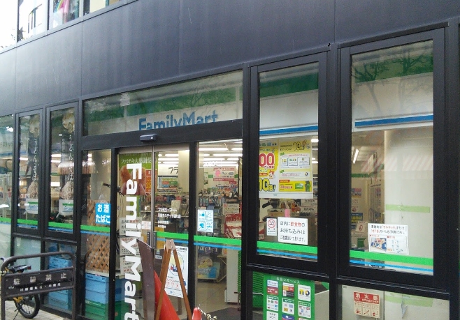 コンビニ　ファミリーマート 川崎チネチッタ通り店（コンビニ）まで199m