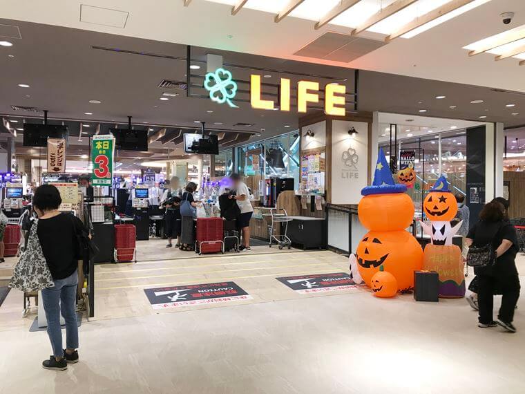 スーパー　ライフ 川崎ルフロン店（スーパー）まで395m