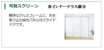 その他部屋・スペース　その他（イメージ）