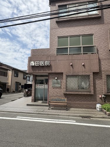病院　森田医院（病院）まで216m