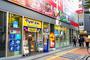 ドラックストア　マツモトキヨシ札幌南5条西3丁目店（ドラッグストア）まで381m