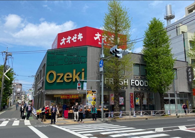 スーパー　オオゼキ 府中店（スーパー）まで2273m