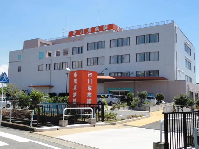 病院　医療法人社団聖進会市川東病院（病院）まで650m