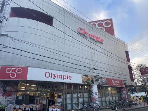 スーパー　オリンピック朝霞台店（スーパー）まで705m