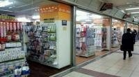 ホームセンター　ミーツメトロこうべタウン店（ホームセンター）まで759m