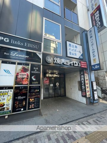 飲食店　焼肉ライク（飲食店）まで2641m