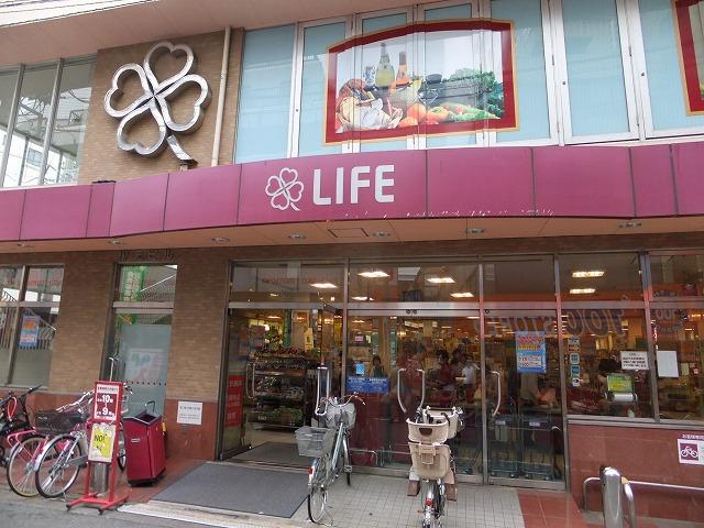 スーパー　ライフ中目黒店（スーパー）まで86m