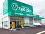 ドラックストア　ザグザグ奥田店（ドラッグストア）まで419m