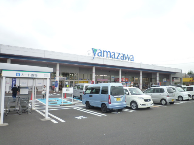 スーパー　ヤマザワ田子店（スーパー）まで350m