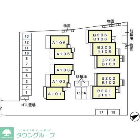 その他共有部分